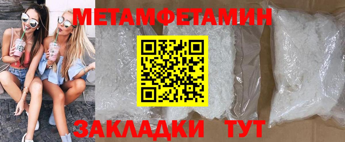 Amphetamine Premium Бирск