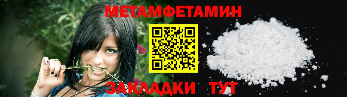 Amphetamine  Вход с VPN  АМФ  Бирск  Амфетамин 97% 