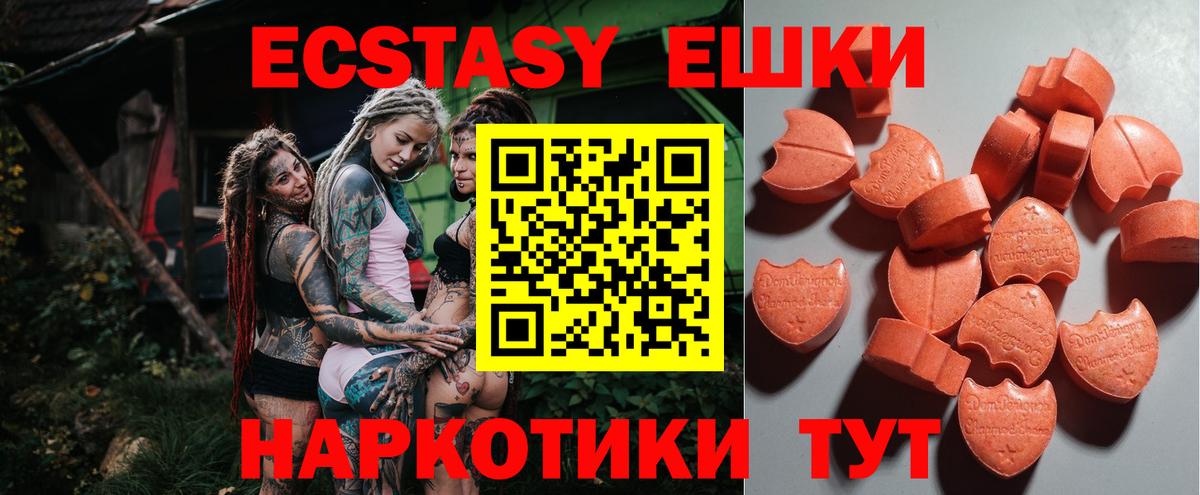Гашиш  A-PVP СК кристаллы  МЕФ   Бирск  Вход с VPN  Марихуана  COCAIN  Меф 
