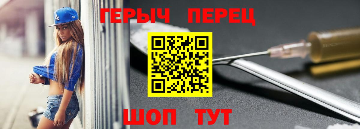 Бирск  Героин гречка  Героин  Вход с VPN 