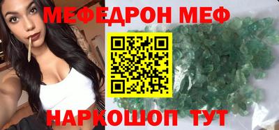каннабис Новозыбков