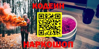 каннабис Новозыбков