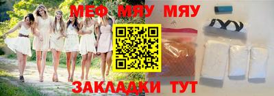 mdpv Новокубанск