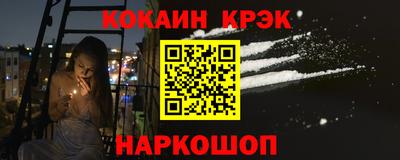mdpv Новокубанск