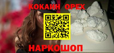каннабис Новозыбков