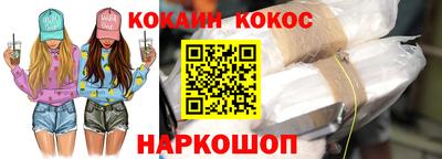 mdpv Новокубанск