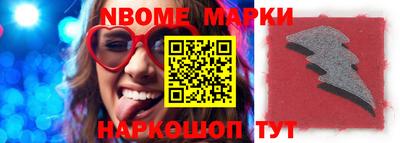 a pvp Новодвинск
