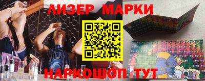 каннабис Новозыбков