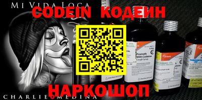 каннабис Новозыбков
