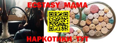 mdpv Новокубанск