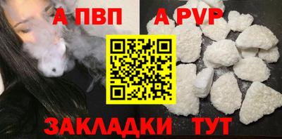 a pvp Новодвинск