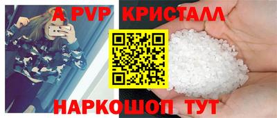 mdpv Новокубанск