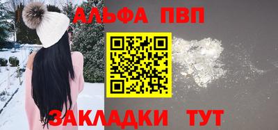 mdpv Новокубанск