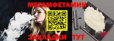 каннабис Новозыбков