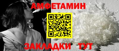 каннабис Новозыбков