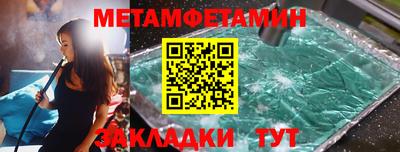 каннабис Новозыбков