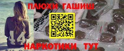 каннабис Новозыбков