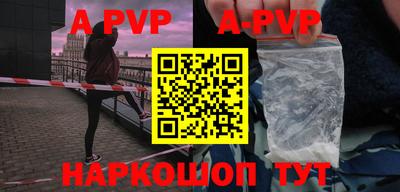mdpv Новокубанск