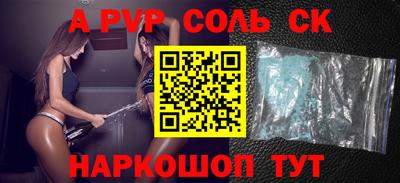 a pvp Новодвинск