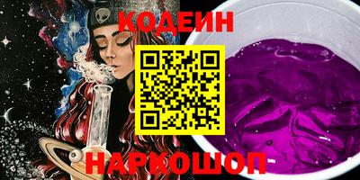mdpv Новокубанск