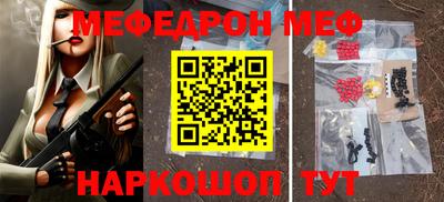 mdpv Новокубанск