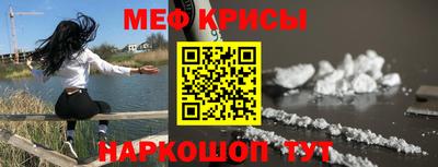 каннабис Новозыбков