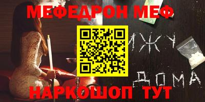 каннабис Новозыбков