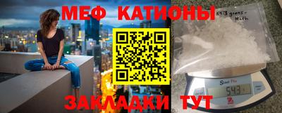 mdpv Новокубанск