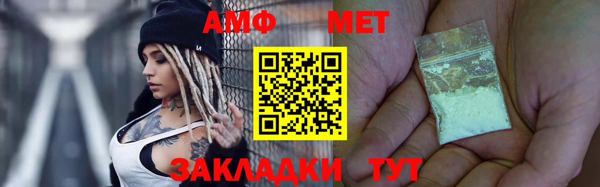 APVP Бирск